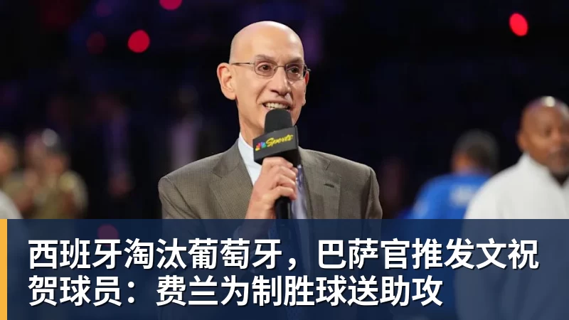热刺队长赛季报销:一次碰撞如何撕裂保级希望 - 华体会体育 - 华体会(中国)官方网站