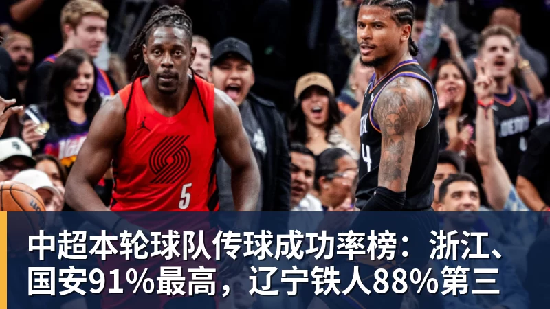 世界杯:葡萄牙绝杀克罗地亚晋级16强,争议绝平球因越位无效 - 华体会体育 - 华体会(中国)官方网站