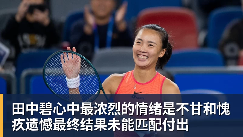 段永平:李诞给了我王宁的微信 - 华体会体育 - 华体会(中国)官方网站