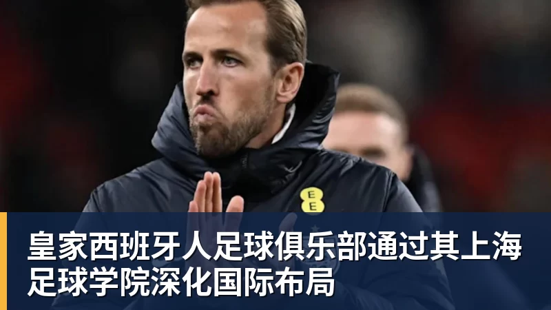 田中碧心中最浓烈的情绪是不甘和愧疚遗憾最终结果未能匹配付出 - 华体会体育 - 华体会(中国)官方网站