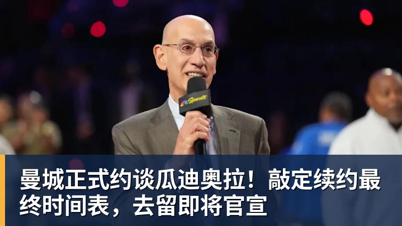 亚运会乒乓球:9月25日赛程公布!莎头约战张本,林诗栋或一日5战 - 华体会体育 - 华体会(中国)官方网站