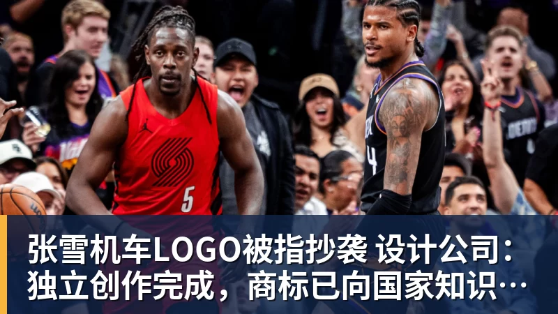 中超争议判罚!李昂绝平进球被吹,仅脚尖越位,颜骏凌一脸沮丧 - 华体会体育 - 华体会(中国)官方网站