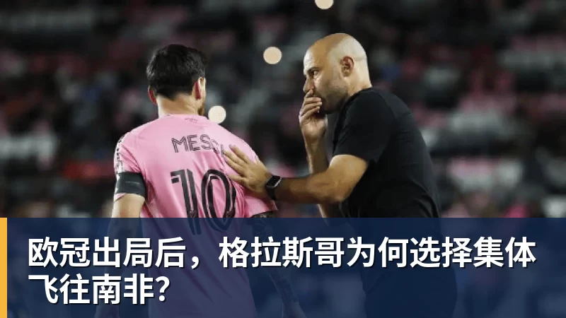 米体:国米买断阿坎吉后,与他的合同将自动续约到2028年 - 华体会体育 - 华体会(中国)官方网站