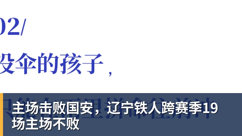 冲击正赛!2026美网资格赛首轮:郑钦文vs尤晓迪 上演金花德比 - 华体会体育 - 华体会(中国)官方网站