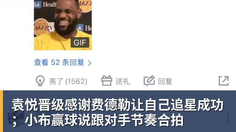 她只为中国而战!绝对不加入日本籍,和张本一家形成鲜明对比 - 华体会体育 - 华体会(中国)官方网站