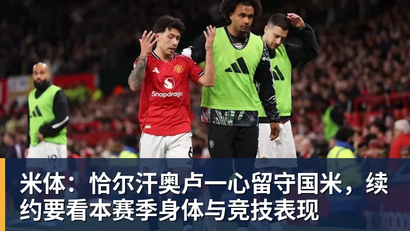 倍加洁合作2026苏超联赛|绿茵燃情,专业同行 - 华体会体育 - 华体会(中国)官方网站