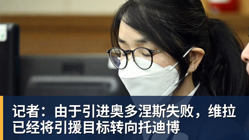 马卡报:尼科冈萨雷斯将会留在尤文图斯,马竞今夏无法签下他 - 华体会体育 - 华体会(中国)官方网站