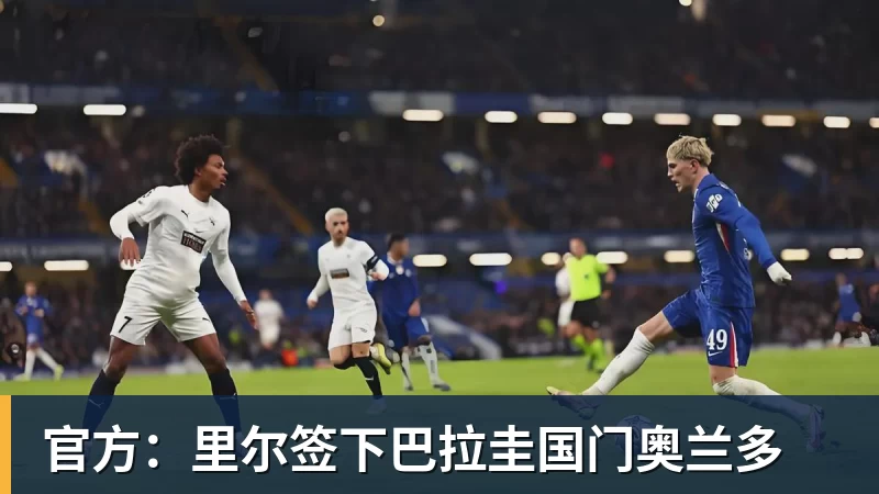 匈牙利VS瑞士赛事比分分析: 2024年欧洲杯必中投注技巧 - 华体会体育 - 华体会(中国)官方网站