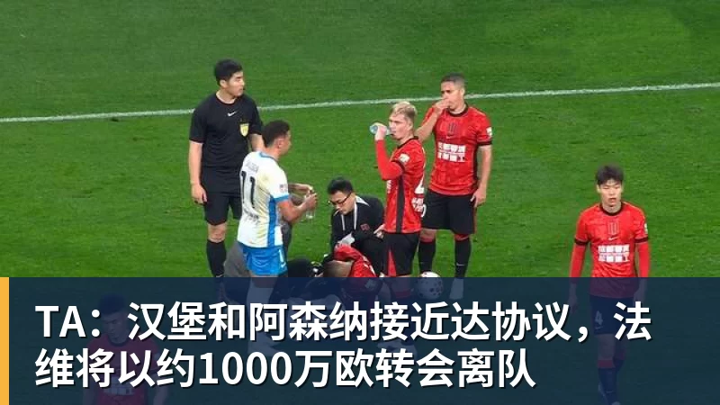 亚马尔回击质疑:不敢想欧冠才叫懦弱,巴萨要拿三冠 - 华体会体育 - 华体会(中国)官方网站