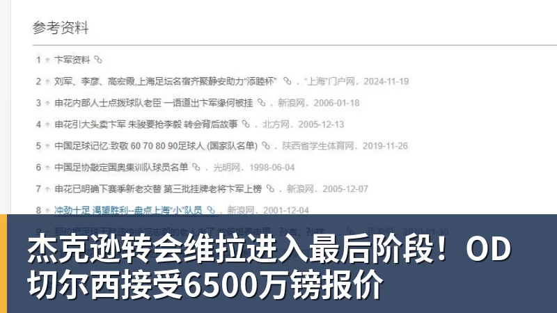 姆巴佩帽子戏法征服伯纳乌,穆里尼奥:他真的太棒了 - 华体会体育 - 华体会(中国)官方网站