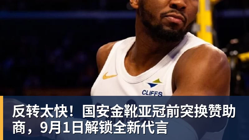 切尔西的“软”问题,阿隆索的豪华锋线填不满后防的坑 - 华体会体育 - 华体会(中国)官方网站