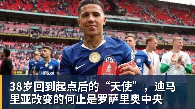 山东泰山队不敌大连英博,宿茂臻:我们落后时不知如何应对比赛 - 华体会体育 - 华体会(中国)官方网站
