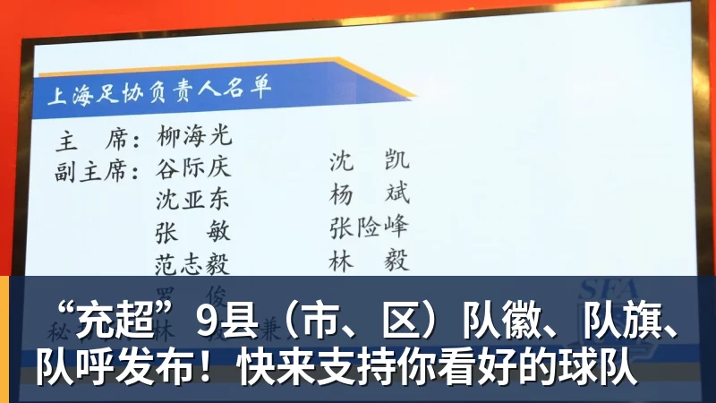 申花噩梦开局!薛庆浩超巨失误,扑球变“乌龙助攻”,钟义浩笑纳 - 华体会体育 - 华体会(中国)官方网站