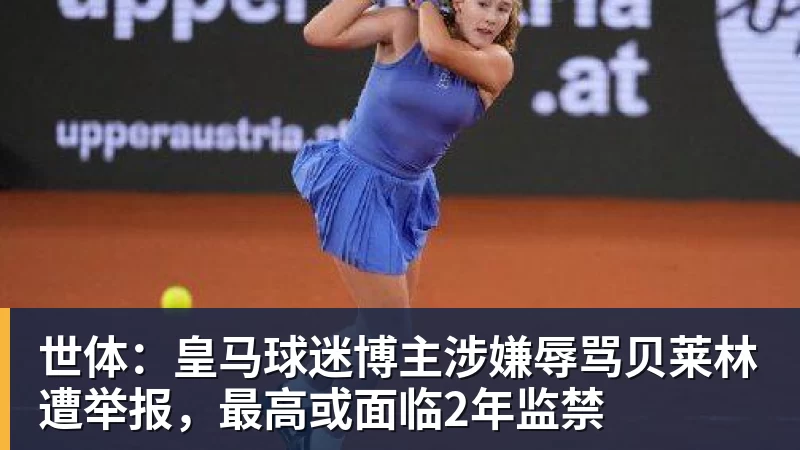 费德勒:德约美网能夺25冠,现役最想和阿卡交手,单反不会消亡 - 华体会体育 - 华体会(中国)官方网站