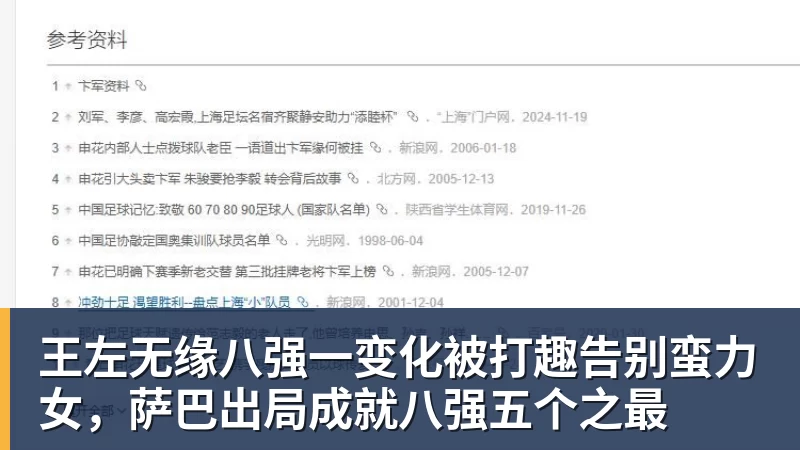 2026阿迪达斯大学足球冠军邀请赛带来高校赛事新体验 - 华体会体育 - 华体会(中国)官方网站