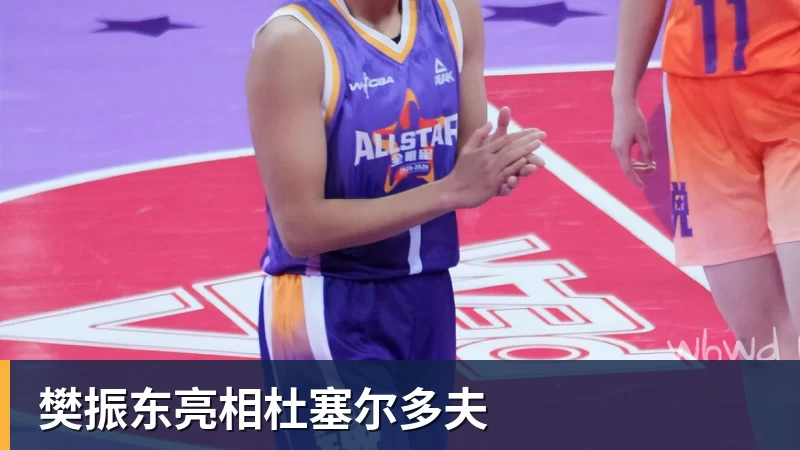 华体会体育樊振东亮相杜塞尔多夫