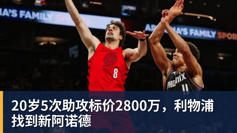 梅西获评8.2分：小角度任意球破门，现场视角，太丝滑了 - 华体会体育 - 华体会(中国)官方网站