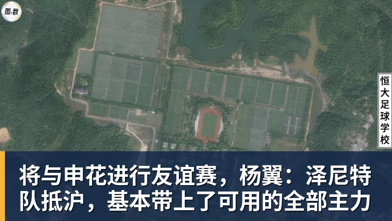 华体会体育将与申花进行友谊赛,杨翼:泽尼特队抵沪,基本带上了可用的全部主力
