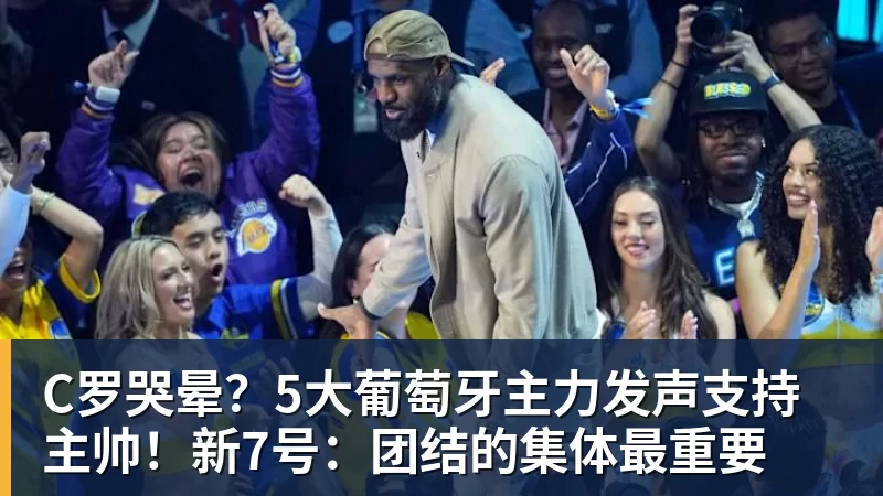 图赫尔：帕尔默缺席太多集训，他应该有东西要证明 - 华体会体育 - 华体会(中国)官方网站