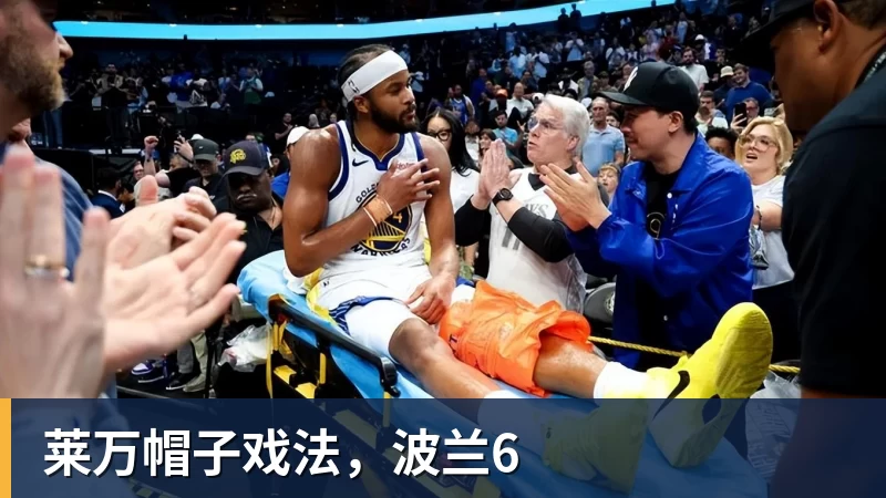 华体会体育莱万帽子戏法,波兰6