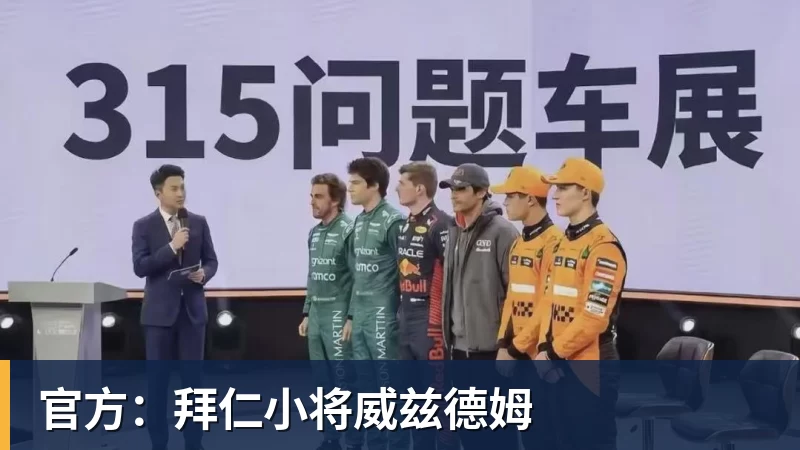 华体会体育官方：拜仁小将威兹德姆